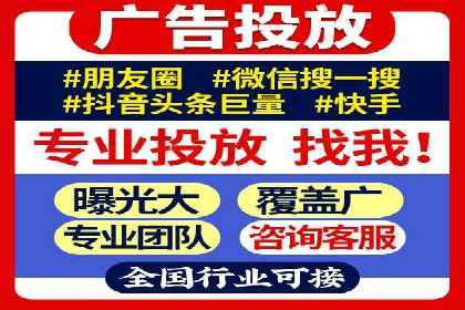 传统企业转型中的SEM运营托管策略